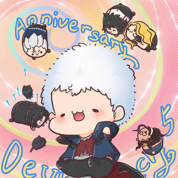 Chibi DMC 100(2)-120