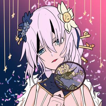 德莉傻…观星?