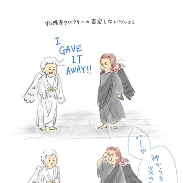 悪くないだろうクロ