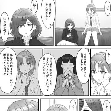 とおまど