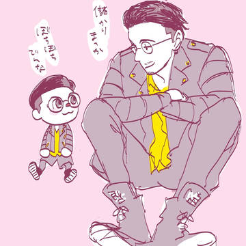 あつ森が如く