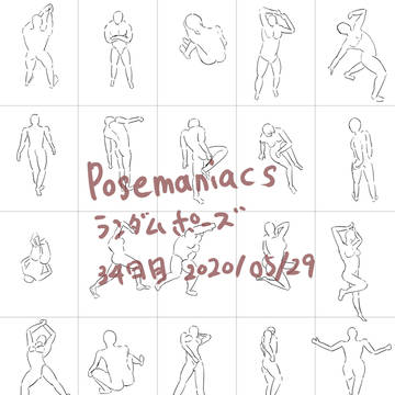 34day 20200529