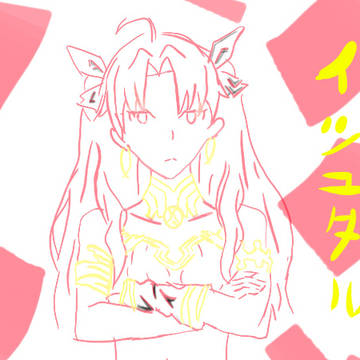 Ishtar