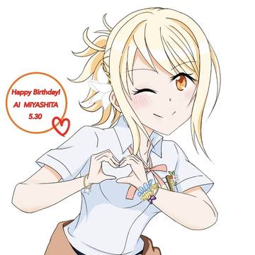 宮下愛生誕祭2020