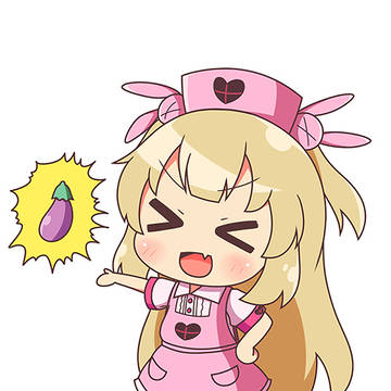 なーす