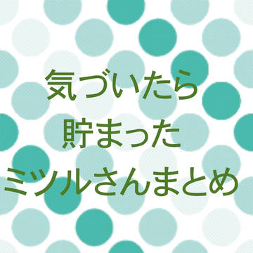 3263まとめ