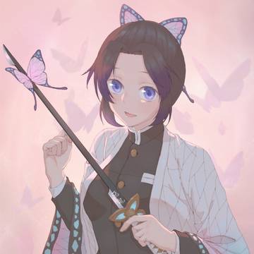蝴蝶忍 胡蝶 しのぶ