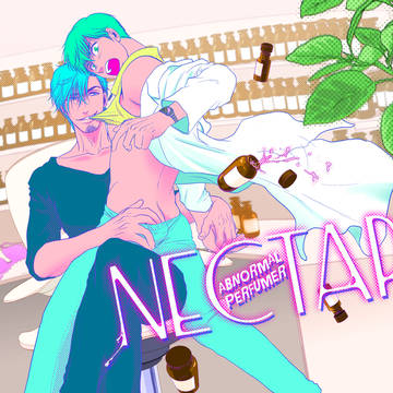 「NECTAR(ネクタル)」現在制作中!