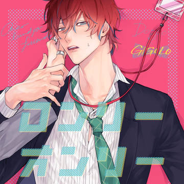 どじご本新刊サンプル【通販先行】