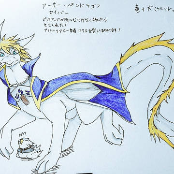 落書き 擬獣化