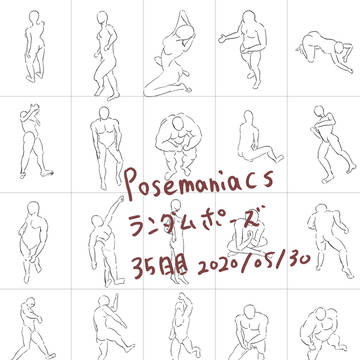 35day 20200530