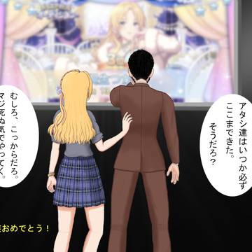 桐生つかさ社長ボイス実装おめでとう絵