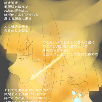 それを　　　　と呼ぶ