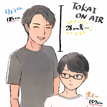 りょうくんと虫さん