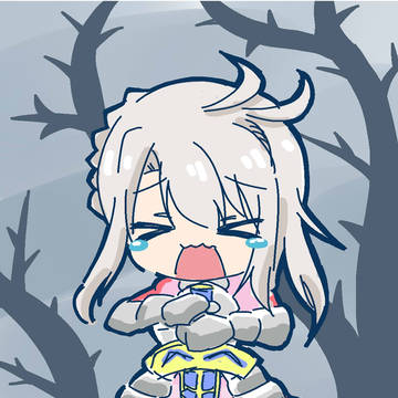 か、かったぁ…