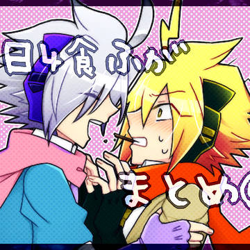 1日4食ふがまとめ⑪