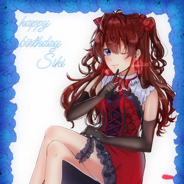 しきにゃん誕生日絵