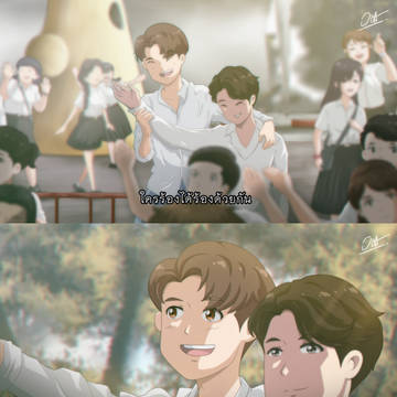 2gether the series