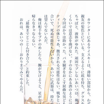 【CA】親友