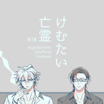 【R-18】6/7エアブー新刊サンプル【左銃】