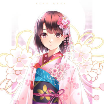 恵