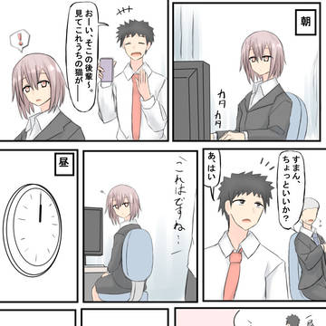 お酒を飲むと本音が出るタイプの後輩②