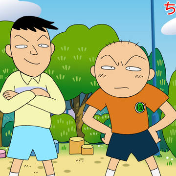 不良男子ーズ