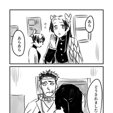 なんでもない話