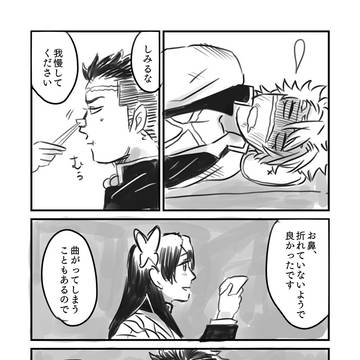 Page 3 thumbnail