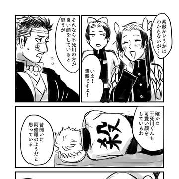 Page 4 thumbnail