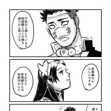Page 5 thumbnail