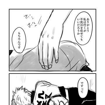 Page 6 thumbnail