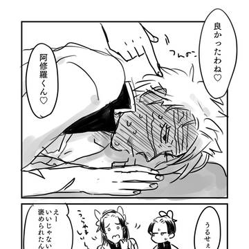 Page 7 thumbnail