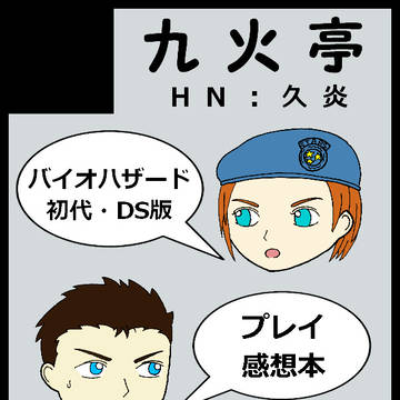 エア新刊サンプル（BHwvオンリー ）