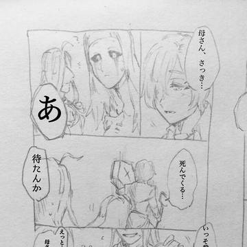 アントリオちゃん