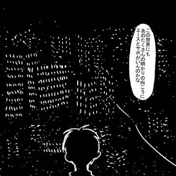 ☆彡