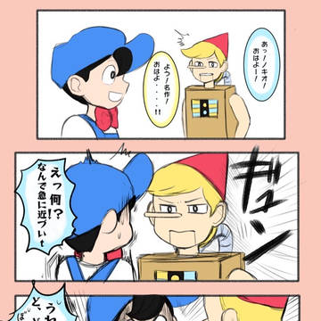 美しい人
