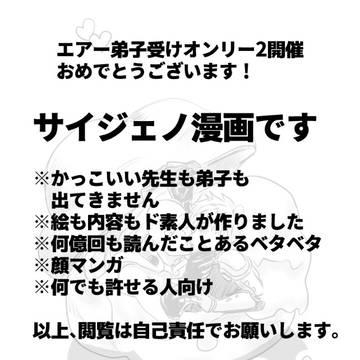 チュー・ア・ラ・クレーム【SG】