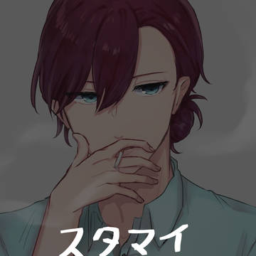 スタマイlog9