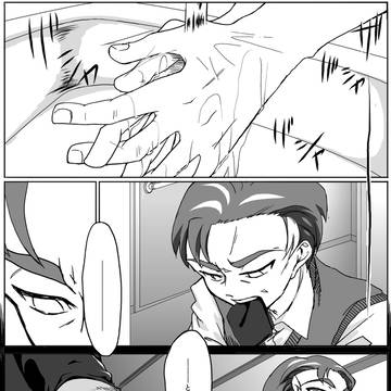 キバカブ漫画３