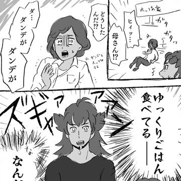 【落書きまんが】はじめてごはんをゆっくり食べたのよ
