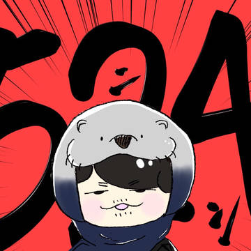 コニシの日2020