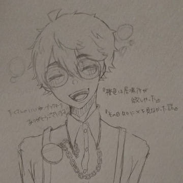 いつもありがとうございます！