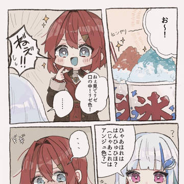 Twitterの幻覚まとめ4