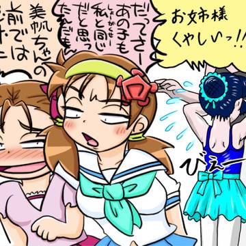 遊ばせて頂きました。