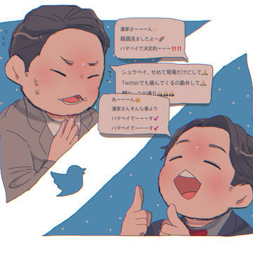 Twitterまとめ