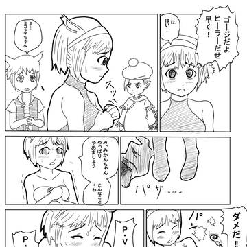 P・V・P！