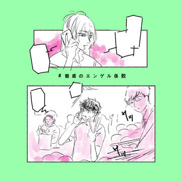 ユキモモ パンまんが