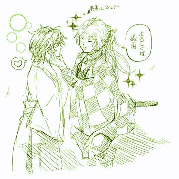 ショタおに（義炭）