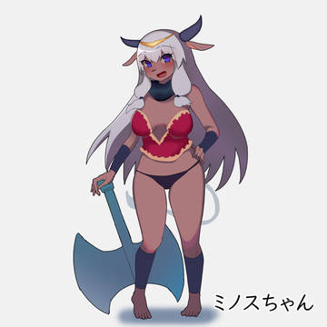 ミノスちゃん